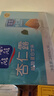 露露杏仁露浓情款240ml*24罐 杏仁饮料出游聚餐乳糖不耐友好送长辈 实拍图