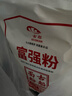 古船富强粉20斤中筋小麦粉 馒头粉饺子粉包子粉 烙饼烘焙通用粉 实拍图