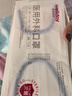 维德（WELLDAY）成人低阻力医用外科口罩独立装透气柔软亲肤防尘保暖灭菌级50只*2 实拍图