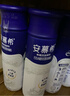 伊利安慕希高端原味常温酸牛奶230g*10瓶  礼盒装 8月产 实拍图