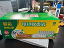 榄菊电蚊香液400晚33ml*8瓶+2加热器 无香防蚊电蚊香热门商品驱蚊液 实拍图