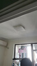 欧普（OPPLE）24瓦吸顶灯客厅卧室灯具可调光LED灯饰呵护光防蓝光10㎡ 冰玉III  实拍图