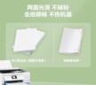 爱普生（EPSON）S450385 RC光泽照片纸 6英寸/4R/20张 证件照/生活照//照片墙/手账/小报打印 实拍图