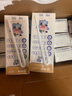 【宝贝早餐】蒙牛未来星儿童牛奶佳智190ml*30盒学生营养早餐奶 实拍图