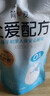 简爱父爱配方 儿童酸奶0%蔗糖原味100g*6袋 无蔗糖宝宝酸奶早餐下午茶 实拍图