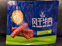 科尔沁 手撕风干牛肉干孜然味400g 休闲零食 肉干肉脯 0添加防腐剂 实拍图