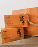 福茗源茶叶 陈皮白茶600g 2019陈皮白茶福鼎白茶新会陈皮寿眉茶叶礼盒 实拍图