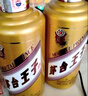 茅台（MOUTAI） 茅台王子酒 酱香型白酒 送礼婚宴 53度 500mL 1瓶 金王子 实拍图