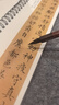 六品堂 文征明小楷毛笔蝇头小楷狼毫专业级书法专用初学者入门文房四宝勾线练字软笔秀丽笔正宗小号正品 实拍图