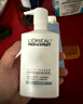 欧莱雅男士专用氨基酸洁面乳185ml*2套装控油保湿洗面奶去角质护肤品 实拍图