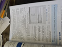 EPLAN电气设计从入门到精通 : 升级版 晒单实拍图