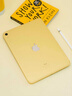 Apple/苹果 iPad11英寸 A16芯片2025年款 平板电脑 (256GB WLAN版/学习办公娱乐)黄色 实拍图