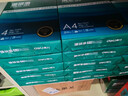 得力（deli）珊瑚海A4打印纸 80g500张*10包一箱 双面使用 加厚复印纸 整箱5000张7430【销冠系列】 实拍图