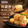 喜得佳港式鱼豆腐250g火锅食材关东煮丸料鱼饼鱼丸子麻辣烫烧烤部队火锅 实拍图