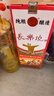 长乐烧54度盒装 450ml/瓶  盒长 米香型白酒 54度 450mL 2瓶 实拍图
