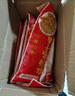 蔡林记武汉风味热干面10袋装多口味湖北特色碱水面方便速食拌面 香辣味(含辣椒油)145g*10袋 实拍图