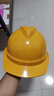 星工安全帽工地建筑电力ABS透气防砸防冲击电绝缘V型XGV-1黄色 实拍图