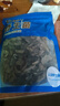 相遇红颜 小碗耳黑木耳158g/袋*1袋秋木耳山珍菌菇南北干货火锅年货食材 实拍图
