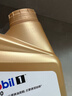 美孚（Mobil）美孚1号金美孚 全合成汽机油 0W-40 SN 5L 海外原装进口 汽车保养 实拍图