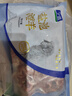 宁鑫 宁夏盐池滩羊 原切羊蝎子1.6斤  生鲜炖煮 地理标志产品 实拍图