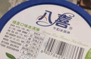 八喜冰淇淋 绿茶口味550g*1桶 家庭装 生牛乳冰淇淋桶装 实拍图