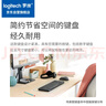 罗技（Logitech）MK220 键鼠套装 无线键鼠套装 办公键鼠套装  多媒体键鼠套装 带无线2.4G接收器 黑色 实拍图