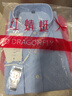 红蜻蜓（RED DRAGONFLY）衬衫男时尚百搭棉质长袖打底衬衣男装上衣 浅蓝(长袖） 3XL 实拍图