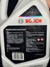 博世（BOSCH）有机长效汽车防冻液发动机冷却液 养车保养 冰点-45℃ 4L（红色） 实拍图