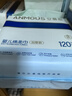 安慕斯悬挂式洗脸巾120抽*4包 婴儿绵柔巾 加大加厚干湿两用棉柔亲肤 实拍图