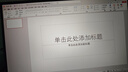 office365永久激活码2021专业增强版office2024激活密钥word文档 office365 24小时自动发货 实拍图