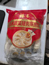 白象水晶薄皮包子韭菜鸡蛋500g15个 早餐速食面点半成品 素馅拇指生煎 实拍图