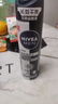 妮维雅（NIVEA）男士黑白出众爽身气雾 150ml（ 夏季  腋下抑汗 干爽） 实拍图