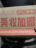 韩束红蛮腰爽肤水150ml 补水保湿抗皱紧致化妆水护肤品精华水礼物女 实拍图