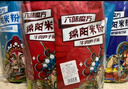 六味魔方 绵阳米粉5袋装3牛肉2肥肠 四川特产开元方便速食粉丝细米线1250g 实拍图