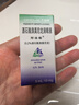 【原研进口】阿法根 酒石酸溴莫尼定滴眼液 5ml:10mg/盒 实拍图
