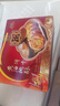 老茂生 零食糕点 天津特产老字号小吃 经典礼盒大黄油桃酥饼干800g/盒 实拍图