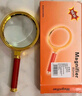 JAJALIN 光学手持3倍放大镜仿红木阅读鉴赏塑料边框ABS柄口径80MM 实拍图