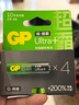 超霸（GP）5号4粒1.5V超强碱性 智能锁电子指纹锁密码锁防盗门专用电池/耳温枪/血氧仪/鼠标AA/R6P 商超同款 实拍图
