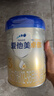 爱他美（Aptamil）卓傲幼儿配方奶粉3段（12—36月龄） 800g*1罐  卓傲自护益生元 实拍图