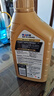 美孚金美孚一号 5w-40 全合成机油 发动机润滑油 汽车保养用油品 金美孚1号 5w-40 SQ【1L】 实拍图