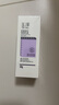 玉泽（Dr.Yu）舒缓修护调理乳霜50g (乳液面霜补水保湿滋润) 实拍图