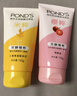 旁氏洁面乳150gx2米粹水润+樱粉焕亮 送粉玻玻5g 实拍图