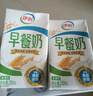 伊利早餐奶麦香味 250ml*24盒 浓香麦片早餐伴侣 礼盒装  实拍图