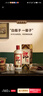 郎酒郎牌郎酒 白酒 酱酒 53度 500ml*1 单瓶装 自享赠礼口粮酒 实拍图