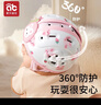 爱贝迪拉防摔帽婴儿学步护头防摔撞头盔枕宝宝学走路儿童防撞神器粉色小兔 实拍图