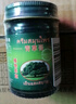 英滴泰国青草膏*3瓶婴儿蚊虫叮咬止痒晕车风油精皮肤痒方原装进口 实拍图