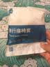七海秋高铁一次性加厚座椅套含扶手隔脏免洗出行火车飞机大巴坐垫套*4套 实拍图