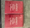 欧珀莱（AUPRES）均衡淡纹修护柔润乳霜50g 紧致抗皱滋润保湿面霜生日礼物送女生 实拍图