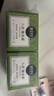 相宜本草【热卖商品】八倍凝水霜 50g*2（保湿清爽 补水） 实拍图