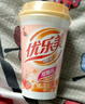 优乐美珍珠奶茶70g*3杯装原味香芋草莓口味早餐代餐下午茶速溶冲调饮料 实拍图